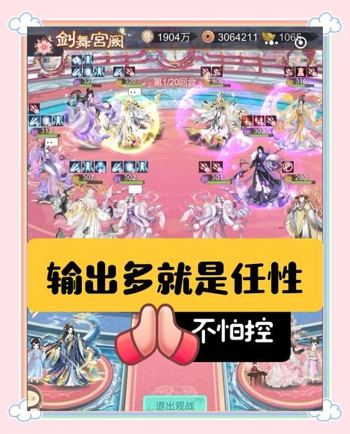 双修武林绅士游戏攻略 如何玩转江湖情缘与武学