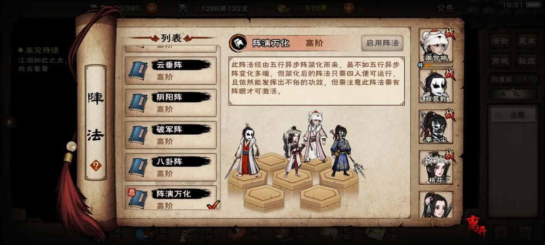 双修武林绅士游戏攻略 如何玩转江湖情缘与武学