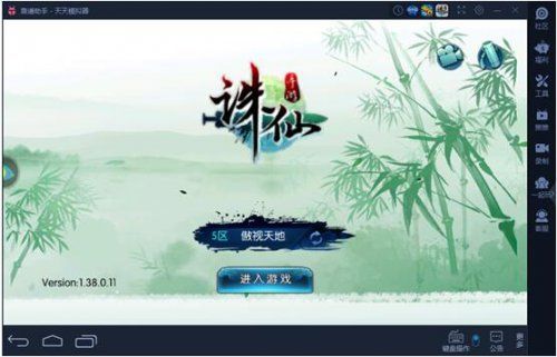 双胞胎少女逆推安卓汉化游戏角色背景介绍