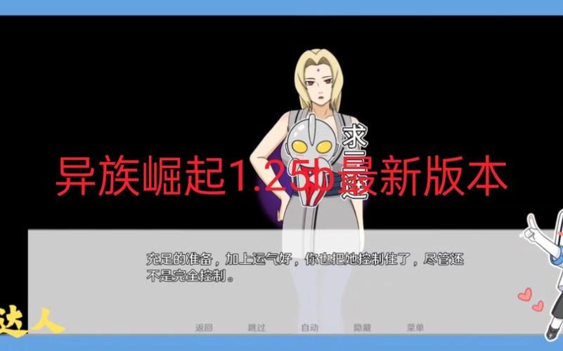 双胞胎少女逆推最新版本下载方法