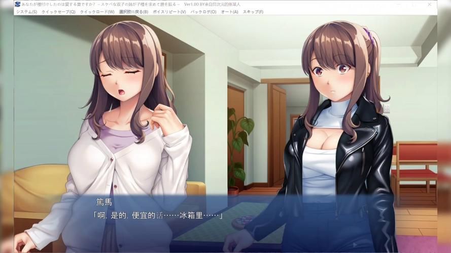 双胞胎少女逆推最新版本是多少 怎么升级到最新版