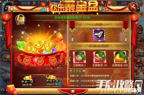 双胞胎少女逆推游戏官网最新活动公告一览