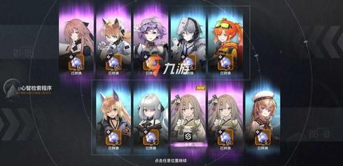 双胞胎少女逆推游戏官网最新活动公告一览