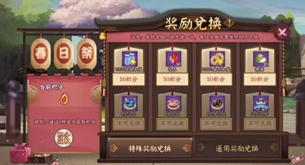 双胞胎少女逆推游戏官网最新活动公告一览