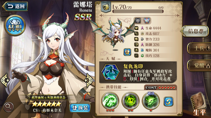 双胞胎少女逆推游戏攻略全收集要素位置详解