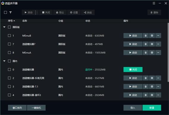 双重感知下载安卓必备 最新版本一键获取