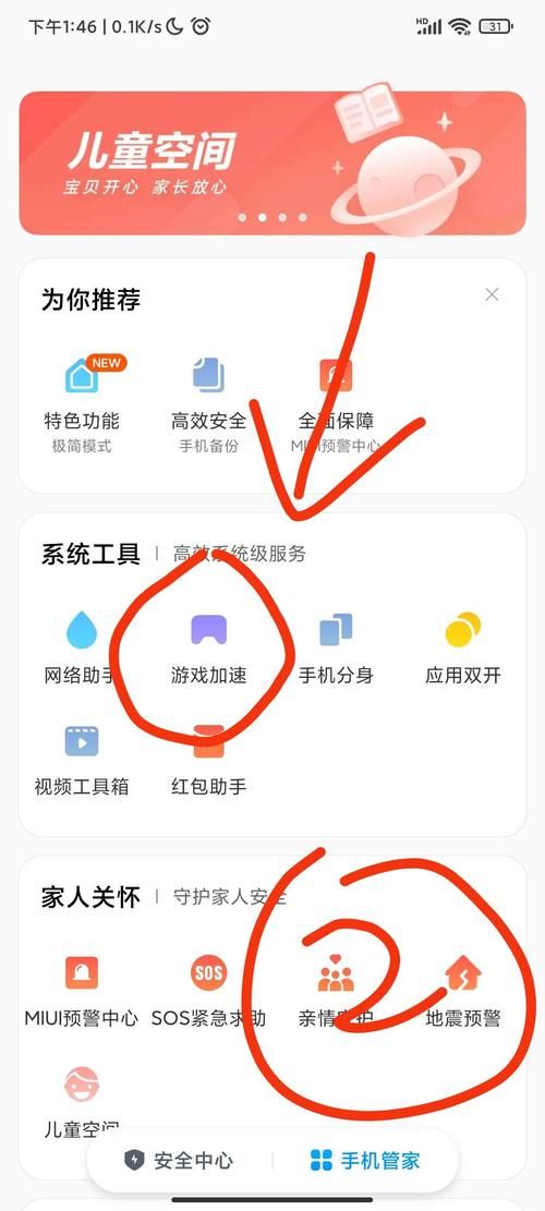 双重感知下载安卓必备 最新版本一键获取