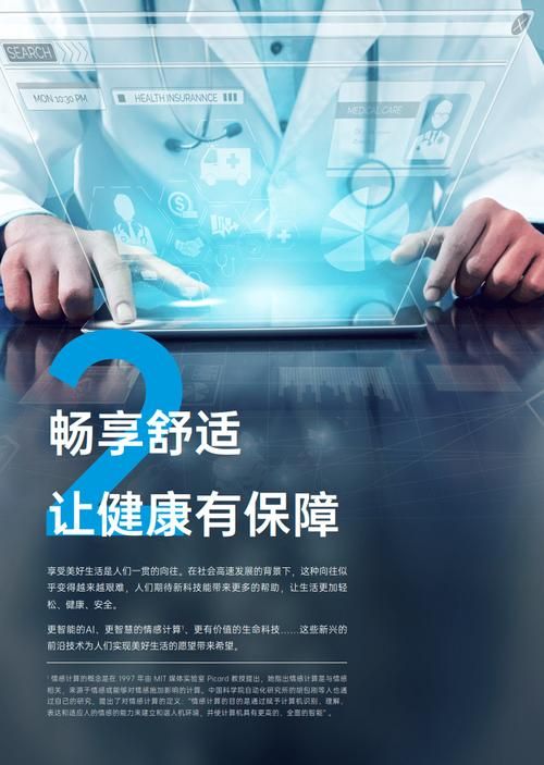 双重感知下载安卓必备 最新版本一键获取