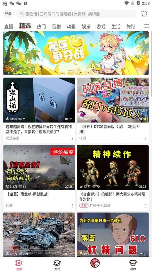 双重感知官方正式版下载最新版安全稳定版本推荐
