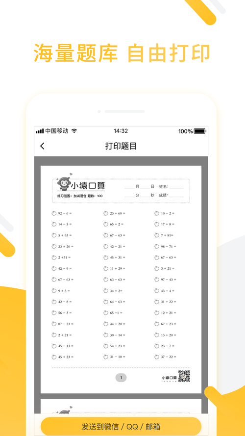 双重感知官方正式版下载最新版安全稳定版本推荐