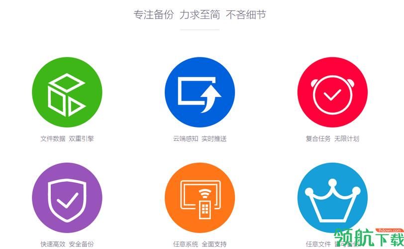 双重感知官方正式版下载最新版安全稳定版本推荐