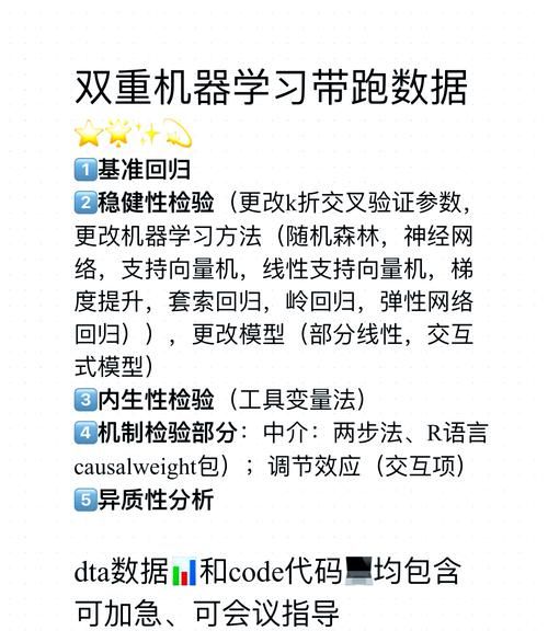 双重感知官方网站使用指南 轻松掌握操作技巧