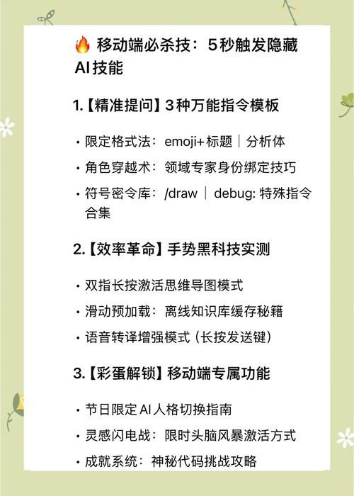 双重感知官方网站使用指南 轻松掌握操作技巧