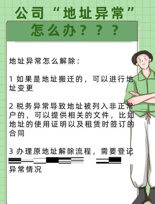 双重感知更新地址失效怎么办最新解决方法分享