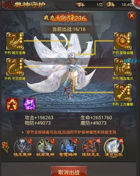 双重感知杨过游戏角色培养攻略快速提升战力