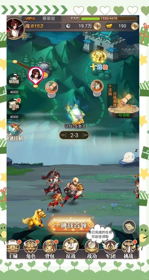 双重感知杨过游戏角色培养攻略快速提升战力
