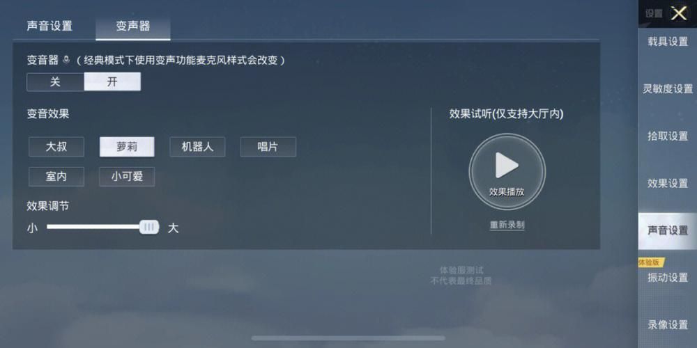 双重感知汉化版最新更新内容 新增功能抢先体验