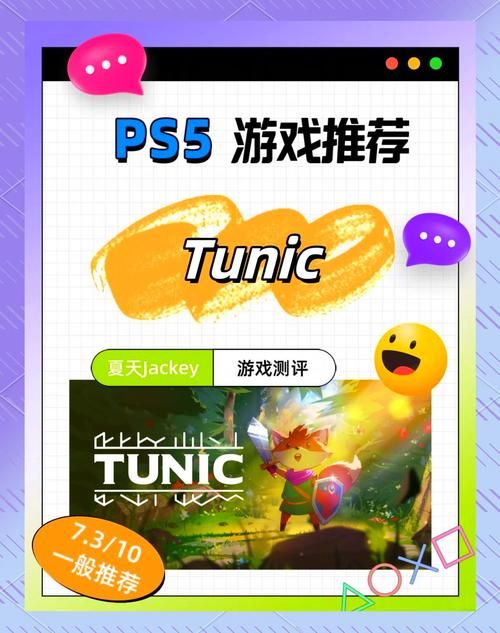 双重感知游戏下载体验 感受独特的双感玩法乐趣