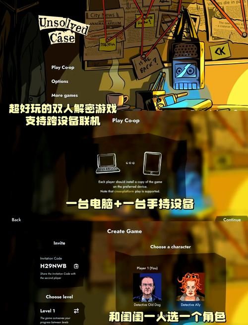双重感知游戏介绍 解密这款让你分不清现实的烧脑游戏