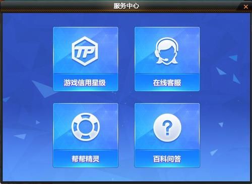 双重感知游戏官网常见问题解答与客服联系方式