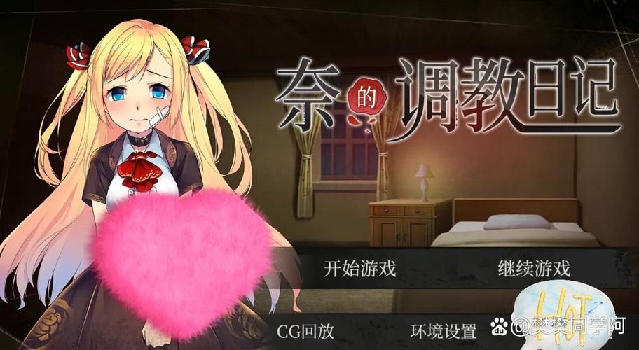双重感知绅士游戏与其他绅士游戏区别在哪