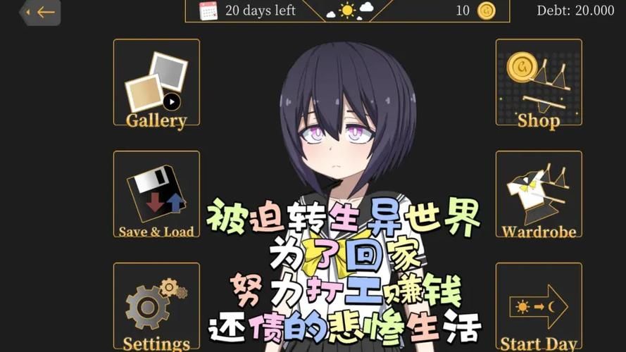 反乌托邦的掠夺者下载地址分享 最新资源一键获取