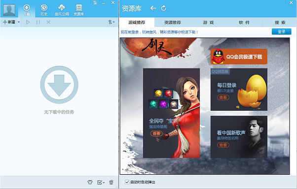 反乌托邦的掠夺者下载地址分享 最新资源一键获取