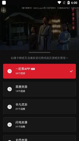 反乌托邦的掠夺者下载地址分享 最新资源一键获取