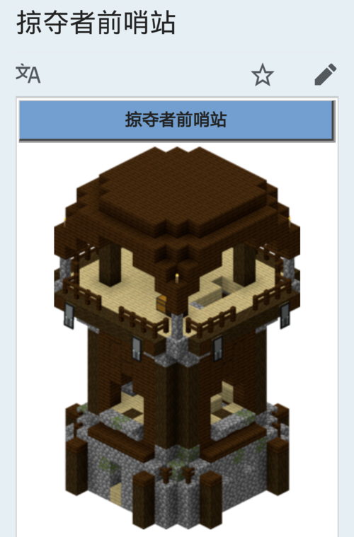 反乌托邦的掠夺者安卓手机版体验评测报告
