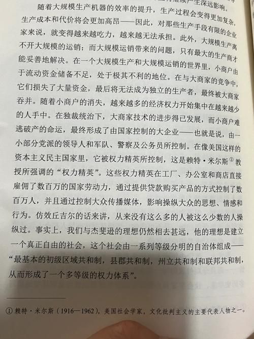 反乌托邦的掠夺者安卓手机版体验评测报告