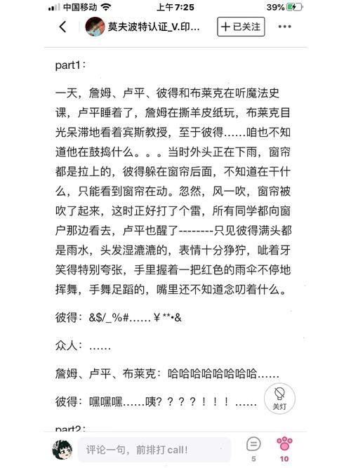 反乌托邦的掠夺者安卓手机版体验评测报告