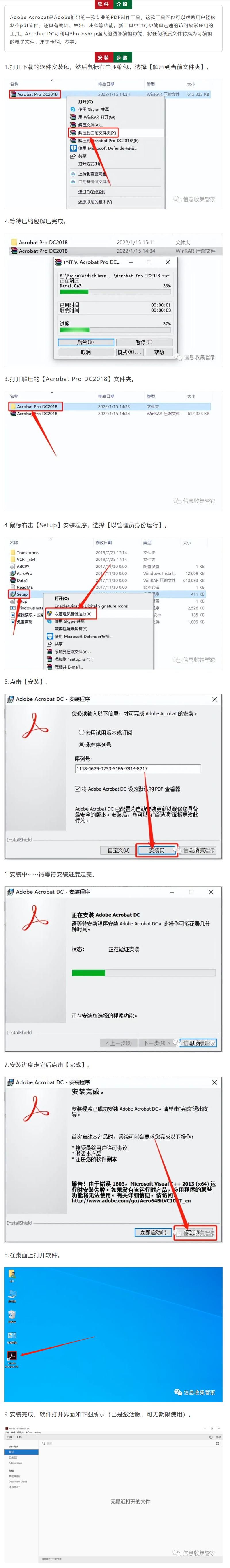 反乌托邦的掠夺者官方网站下载地址及安装教程