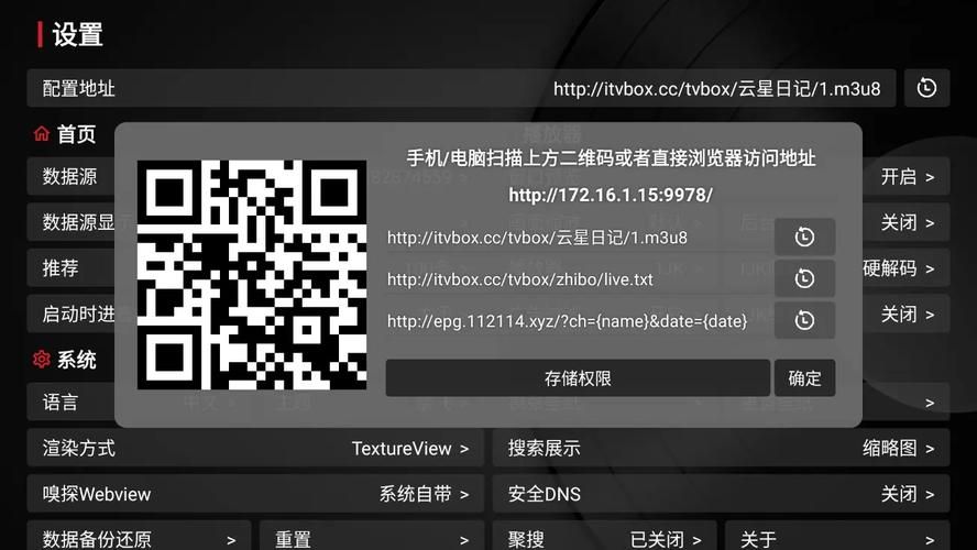 反乌托邦的掠夺者官方网站下载地址及安装教程