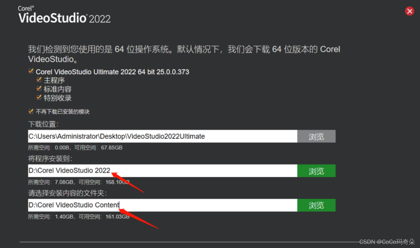 反乌托邦的掠夺者怎么下载 详细安装教程分享