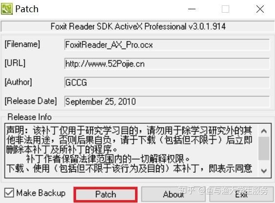 反乌托邦的掠夺者怎么下载 详细安装教程分享