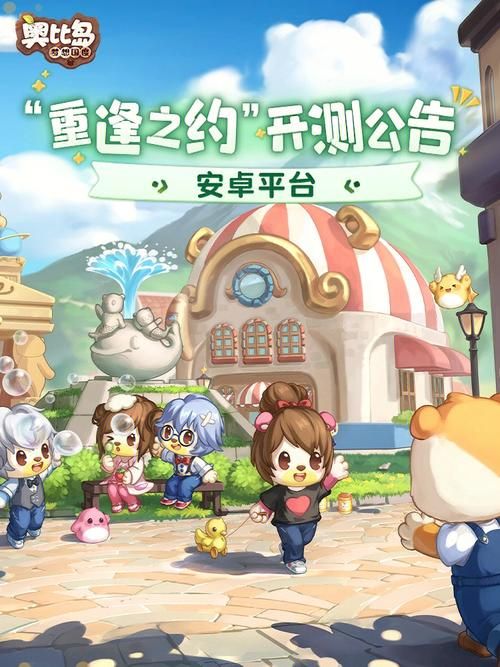反乌托邦的掠夺者手游下载 安卓设备兼容测试
