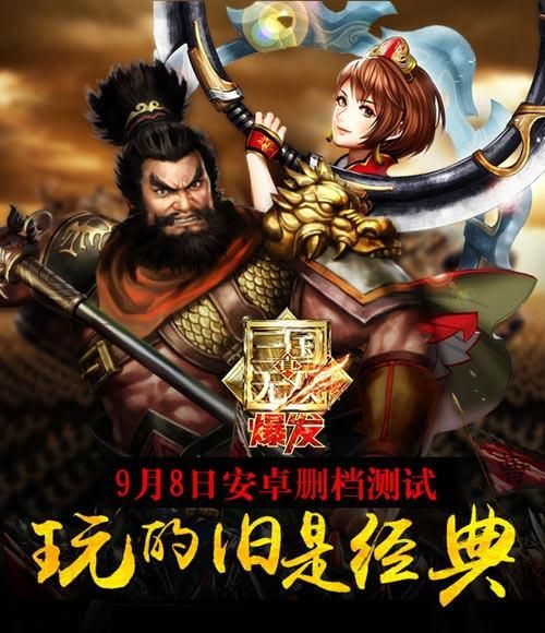 反乌托邦的掠夺者手游下载 安卓设备兼容测试
