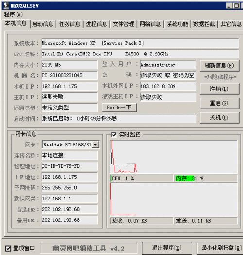 反乌托邦的掠夺者更新地址最新版下载