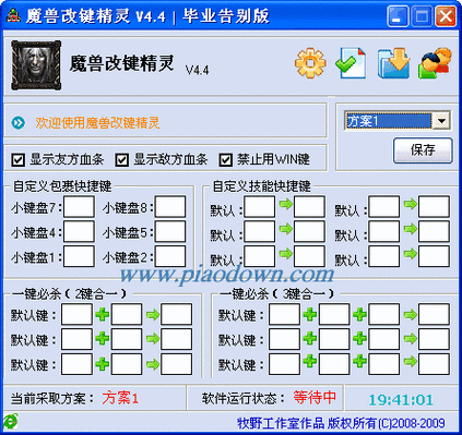 反乌托邦的掠夺者更新地址最新版下载