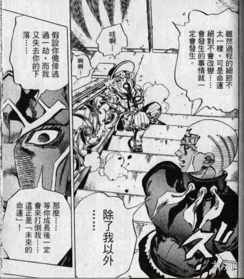 反乌托邦的掠夺者最新结局预测 主角命运将如何发展