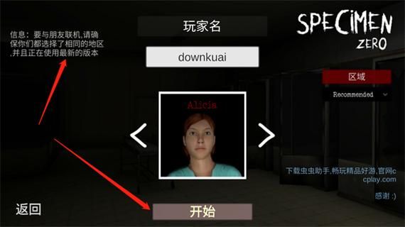 反乌托邦的掠夺者汉化版下载完整版获取方法