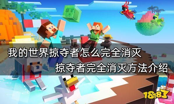 反乌托邦的掠夺者汉化版这次更新带来了哪些变化