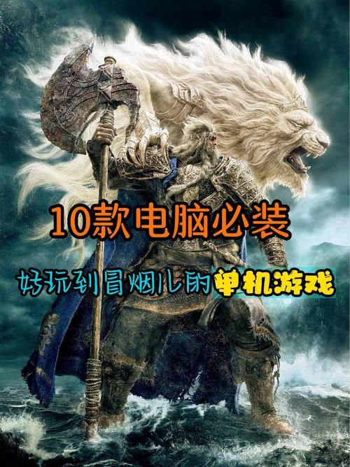 反乌托邦的掠夺者游戏下载 电脑手机版全解析
