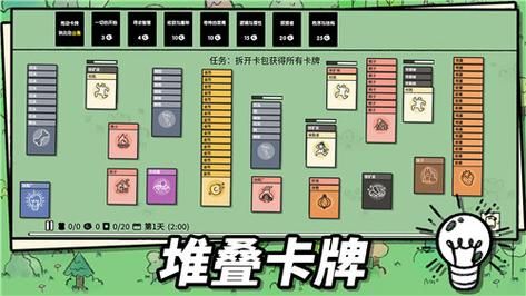 反乌托邦的掠夺者游戏官网最新下载地址分享