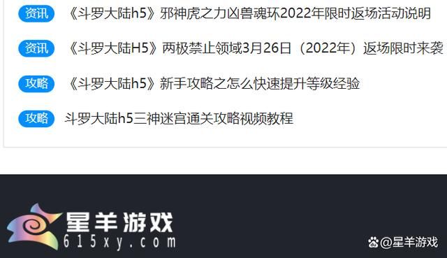 反乌托邦的掠夺者游戏攻略 新手入门必看技巧