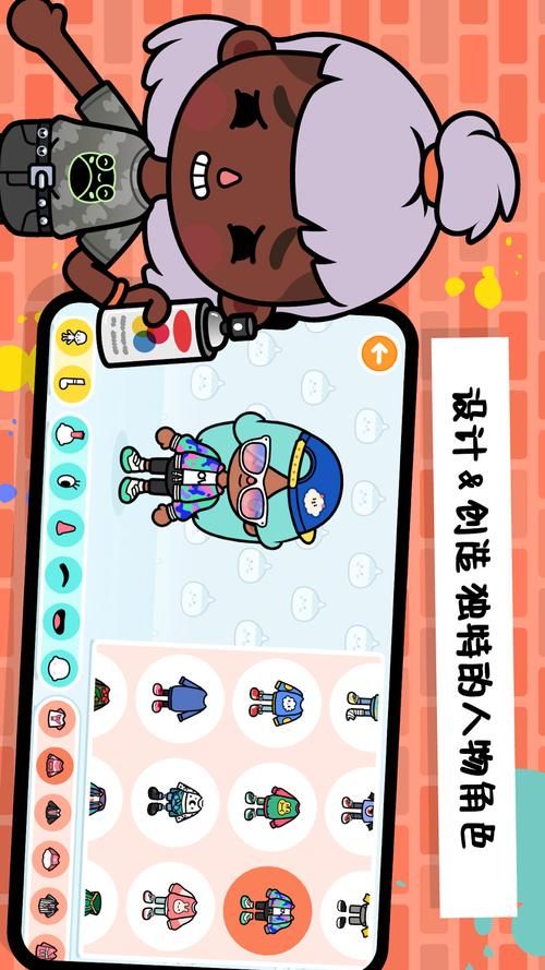 反乌托邦的掠夺者版本大全 哪个版本最好玩