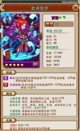 反乌托邦的掠夺者绅士游戏新手入门指南详解