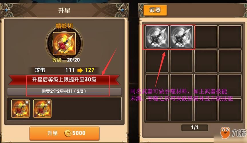 反叛的使徒在哪下载 最新游戏资源获取方法