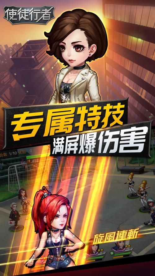 反叛的使徒在哪下载 最新游戏资源获取方法