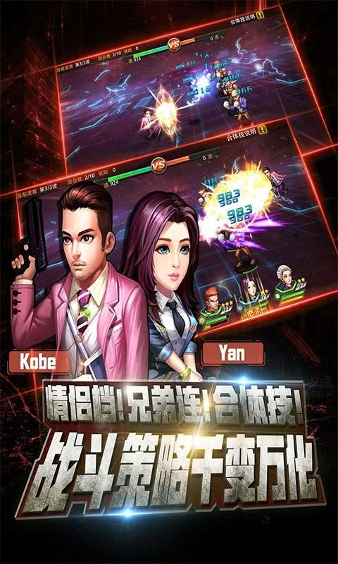 反叛的使徒如何下载 游戏安装教程一学就会